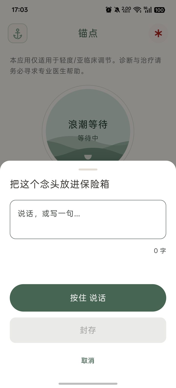 挂卡